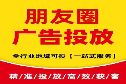 百度广告推广收费模式及某行业应用案例