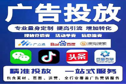 SEM推广实战：竞价代运营助力企业打造核心竞争力