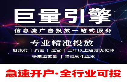 知乎信息流投放策略及案例解析